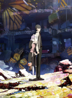 ungo
