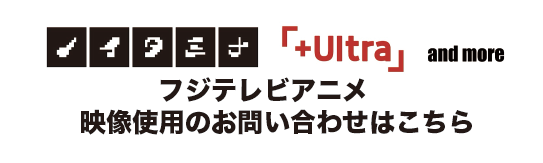 ノイタミナショップ